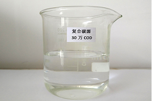 污水脫氮的碳源有哪些？什么是復(fù)合碳源？