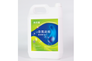 【總氮去除劑】如何去除總氮？