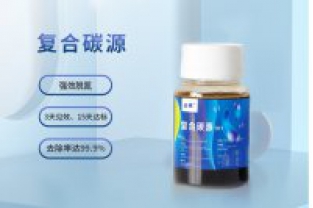 春節(jié)將至，物流停運，碳源供應(yīng)不上怎么辦？