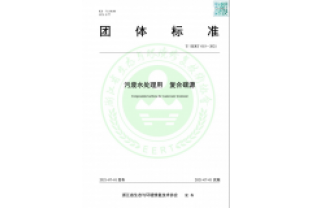 市面上碳源那么多，用什么標(biāo)準(zhǔn)衡量好壞呢